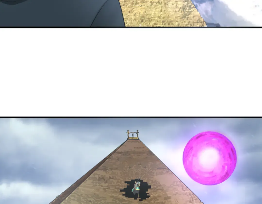 第135话 金字塔妖姬！ 第67页