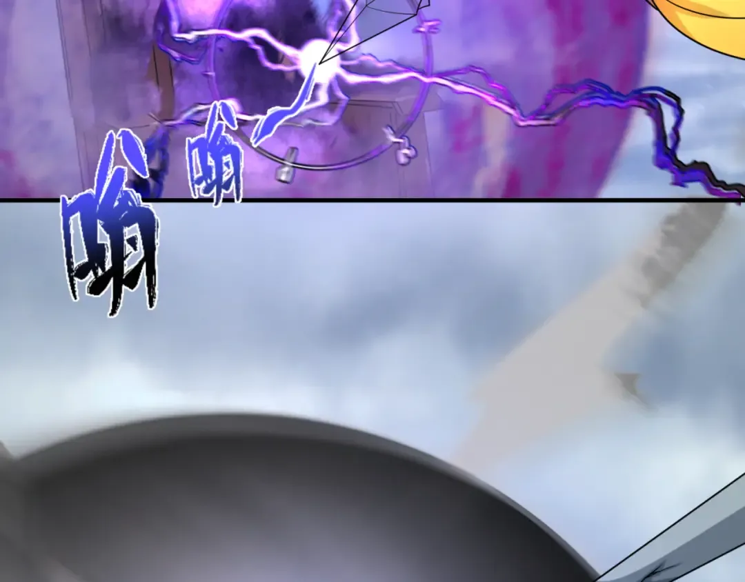 第135话 金字塔妖姬！ 第77页