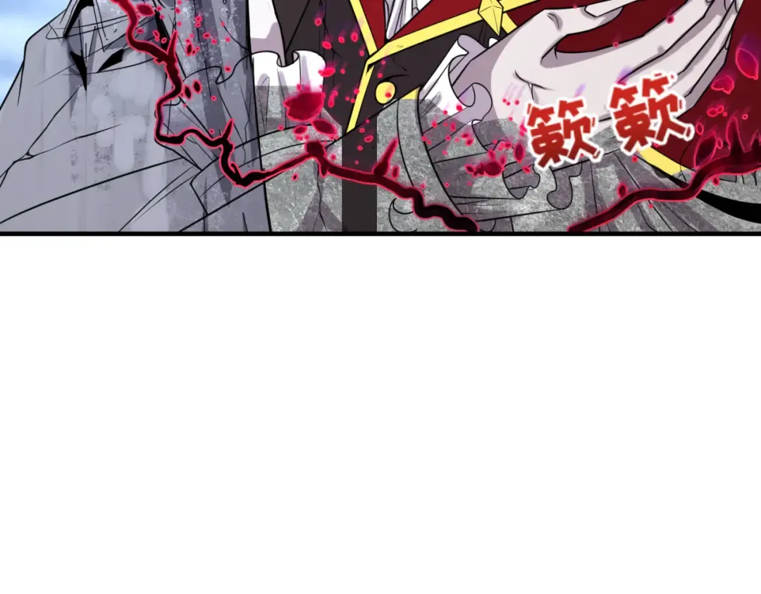第135话 金字塔妖姬！ 第89页
