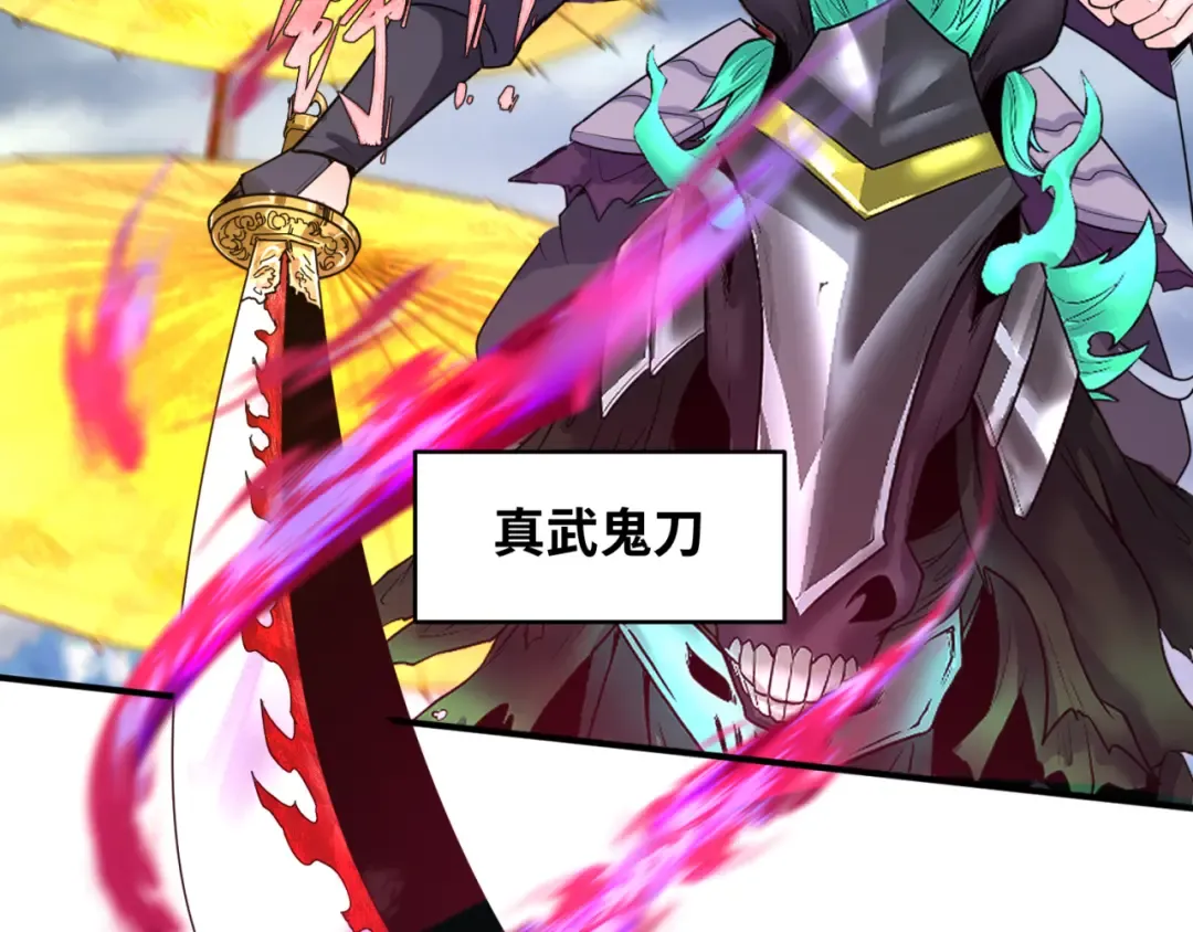 第135话 金字塔妖姬！ 第93页