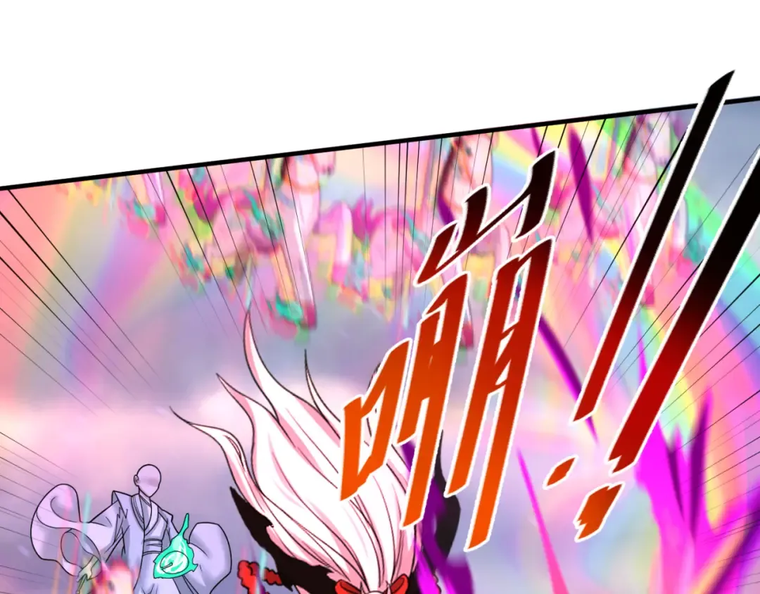 第135话 金字塔妖姬！ 第116页