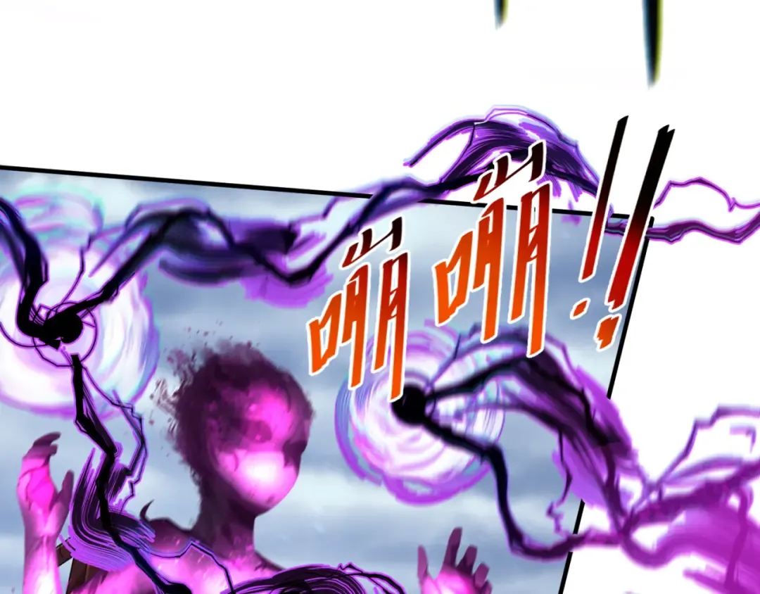 第136话 无解的梦！ 第9页