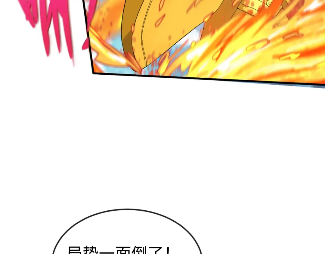 第136话 无解的梦！ 第12页