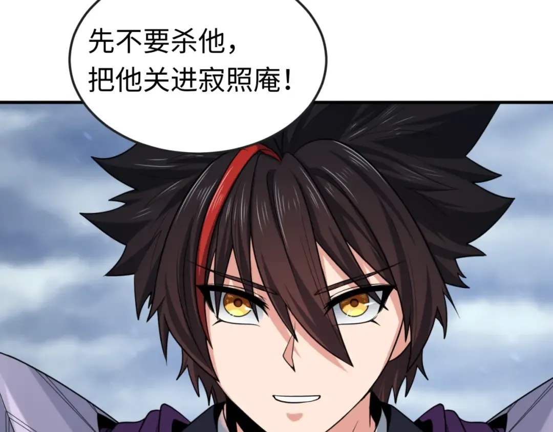 第136话 无解的梦！ 第15页