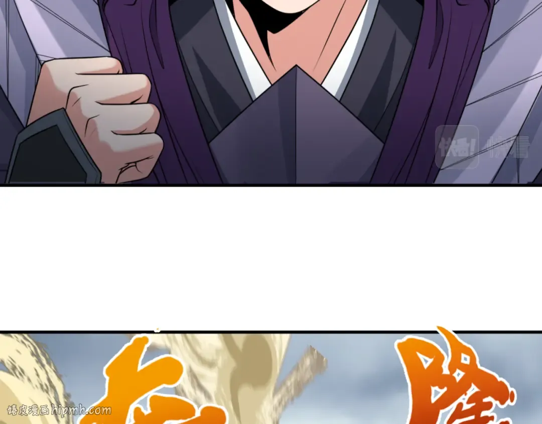 第136话 无解的梦！ 第16页
