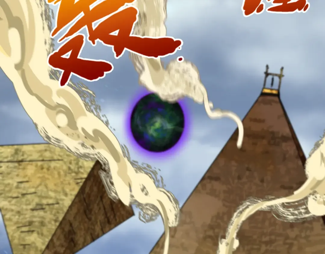 第136话 无解的梦！ 第17页