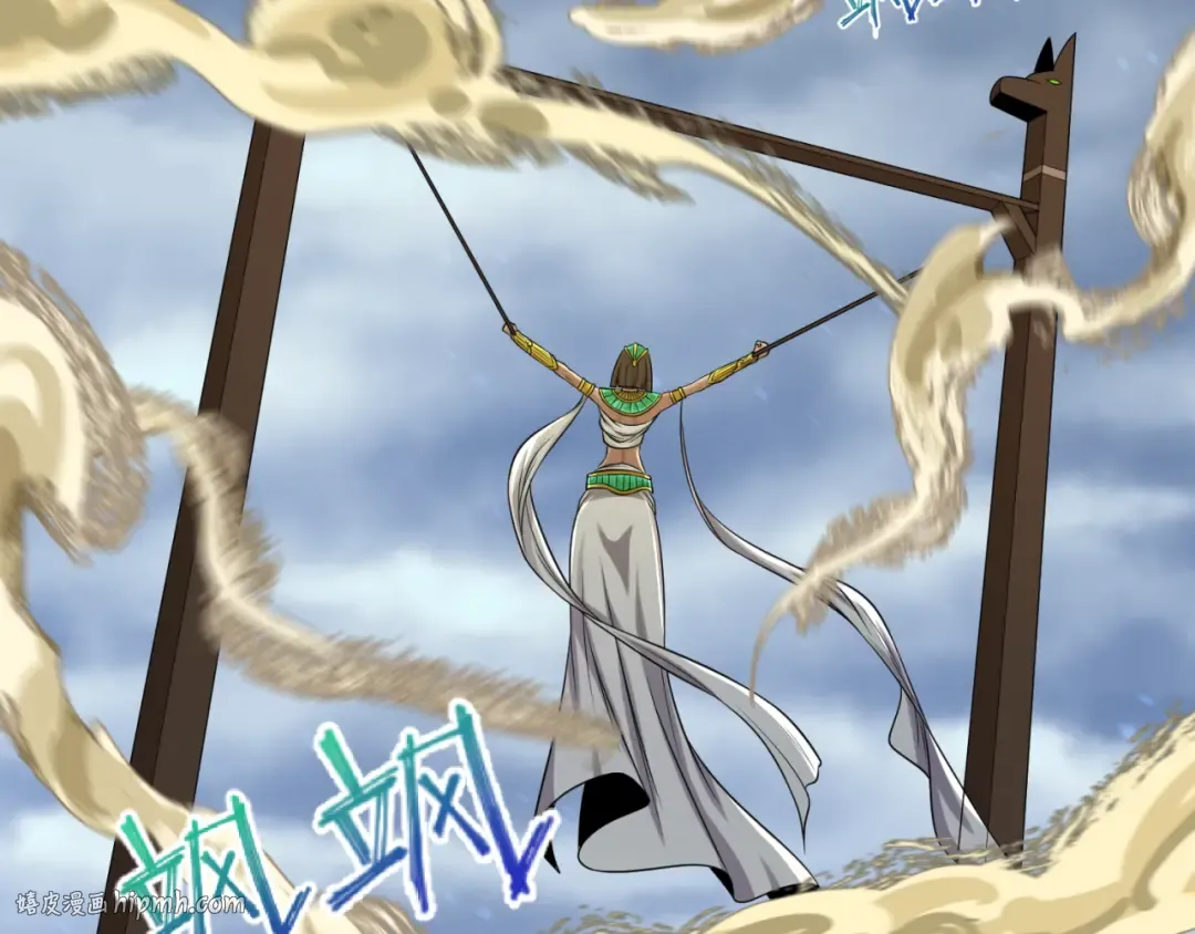 第136话 无解的梦！ 第24页