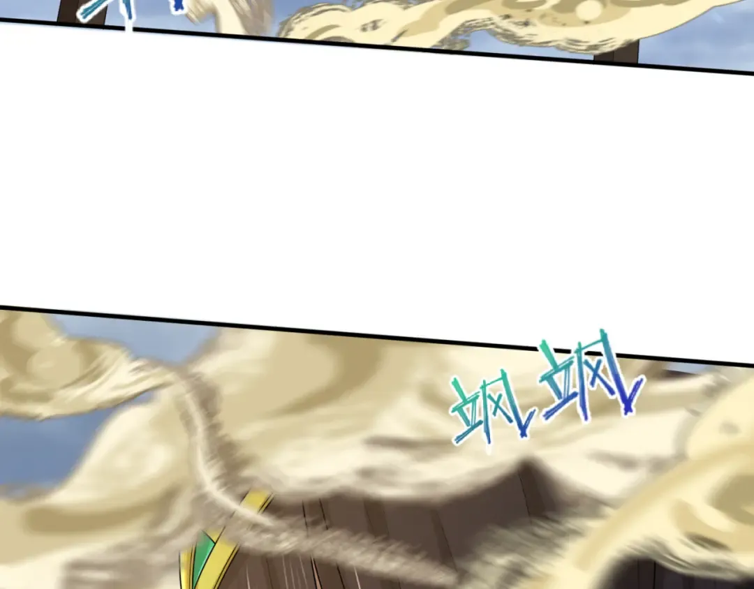 第136话 无解的梦！ 第25页