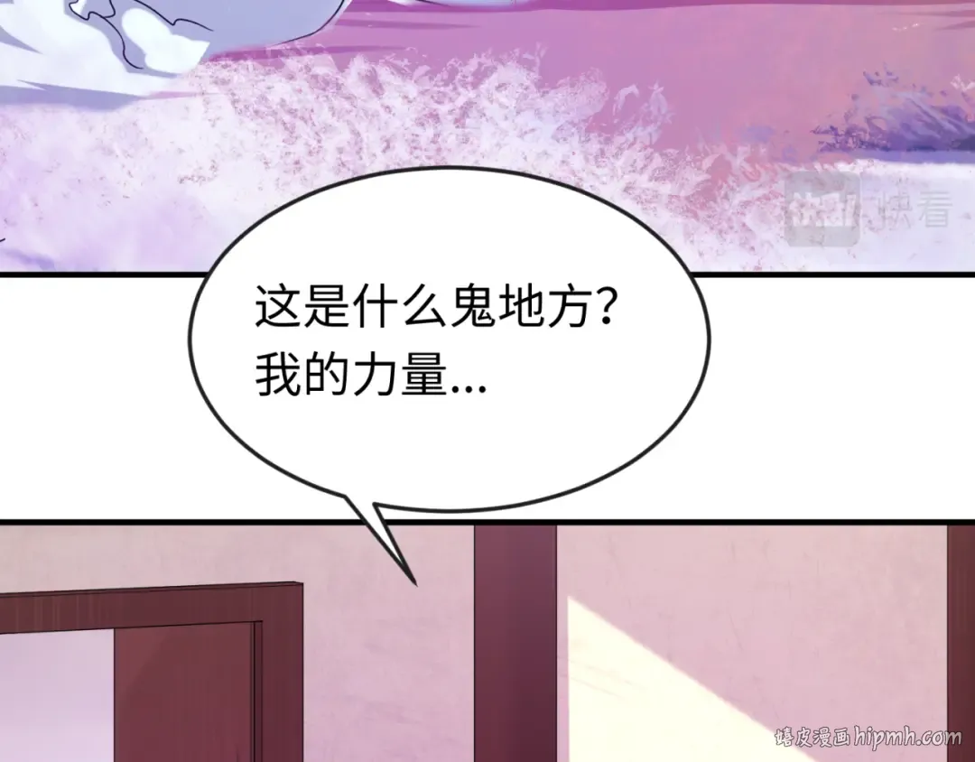 第136话 无解的梦！ 第32页