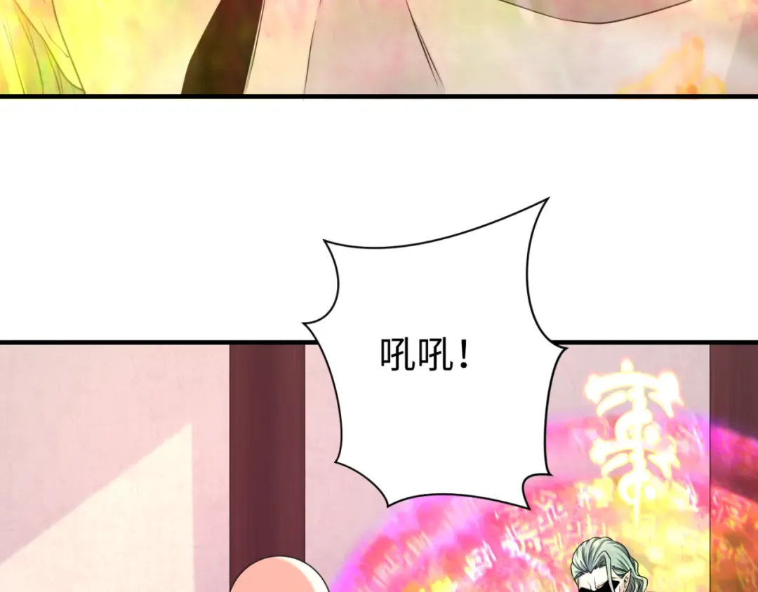 第136话 无解的梦！ 第37页