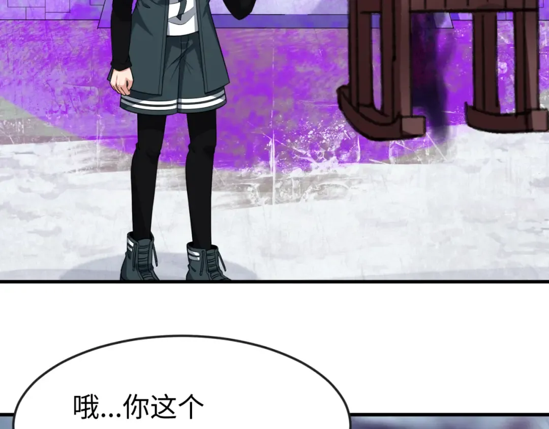 第136话 无解的梦！ 第43页