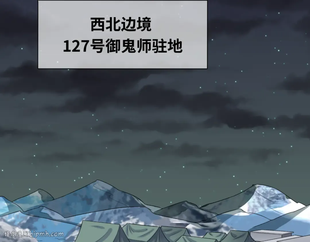 第136话 无解的梦！ 第56页