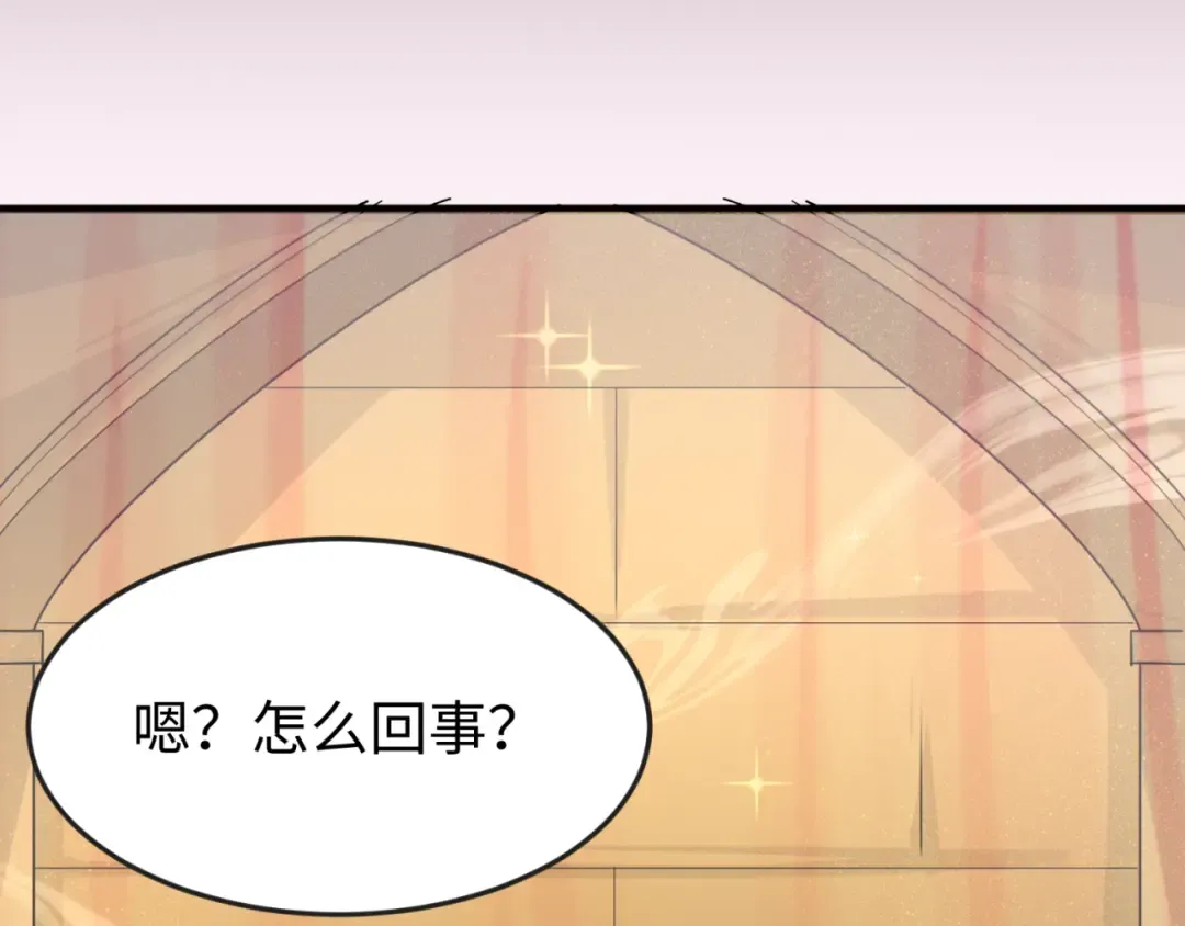 第136话 无解的梦！ 第61页