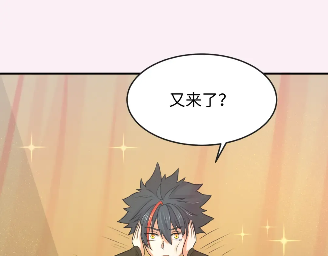 第136话 无解的梦！ 第63页