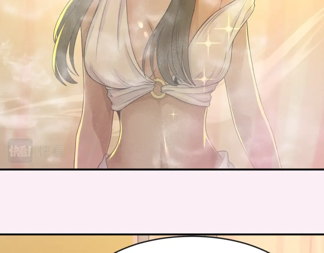 第136话 无解的梦！ 第69页