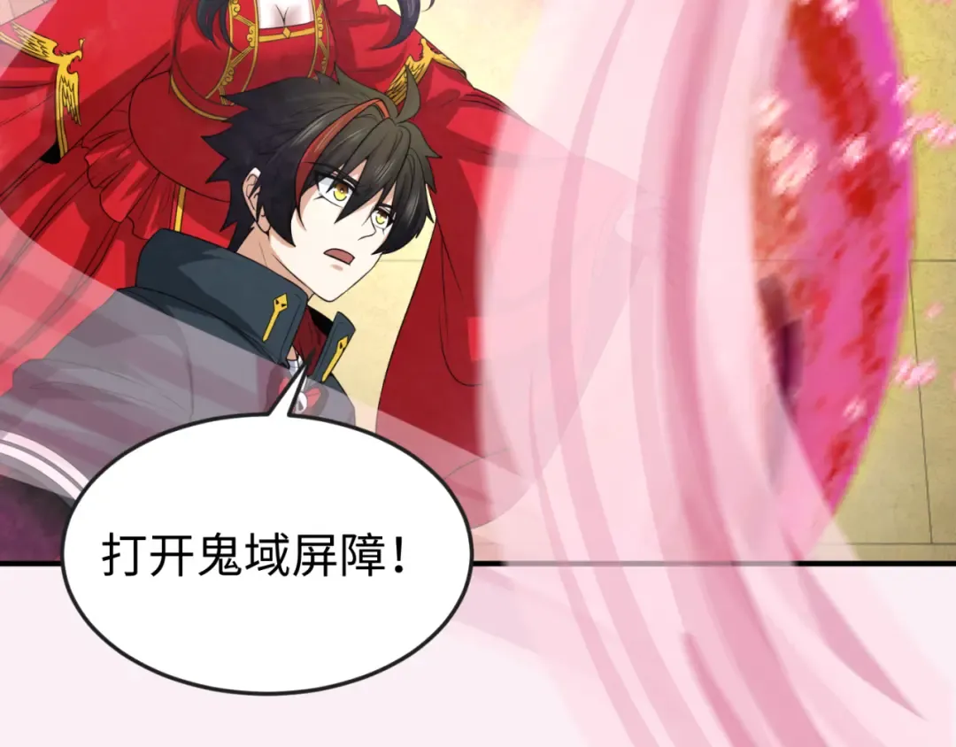 第136话 无解的梦！ 第82页