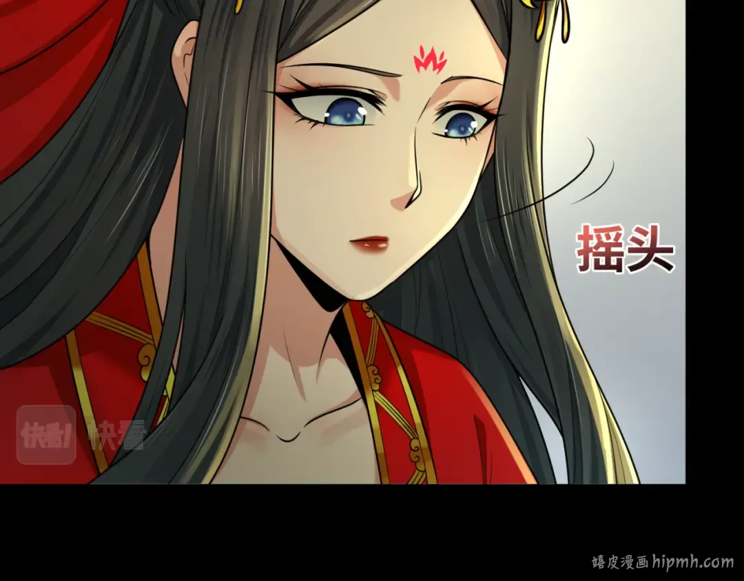 第136话 无解的梦！ 第88页