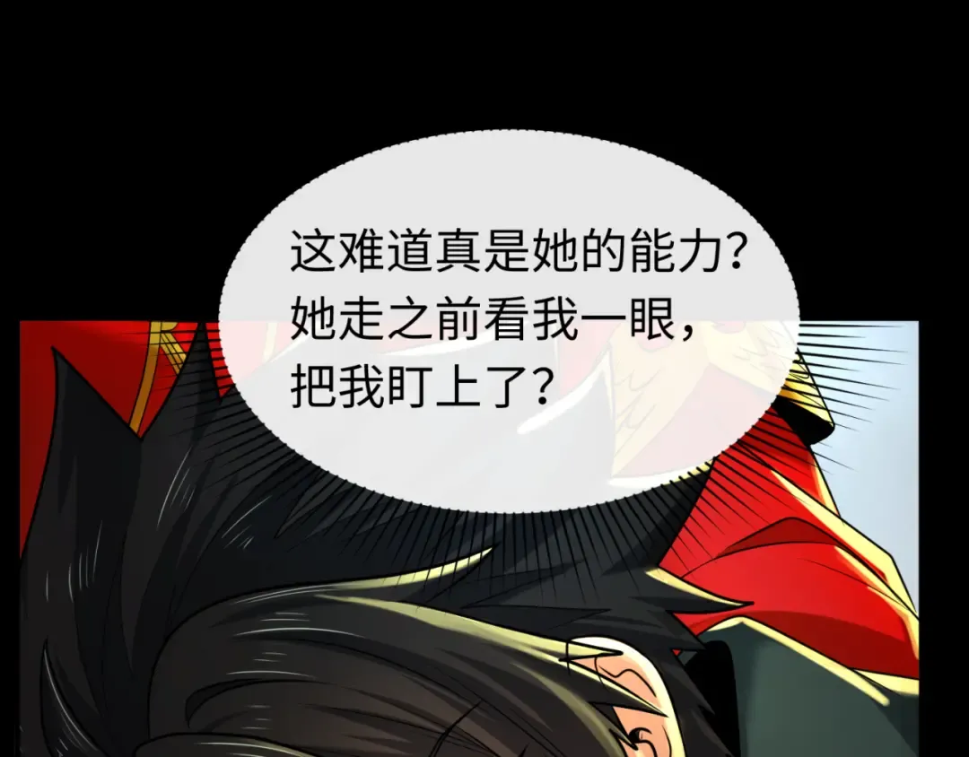 第136话 无解的梦！ 第89页