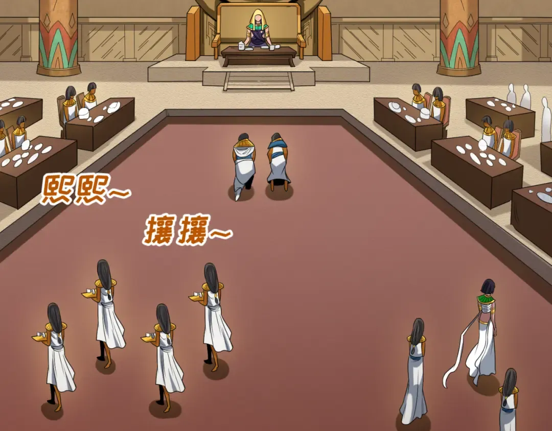第137话 公爵之死！江薇融合成功！ 第20页