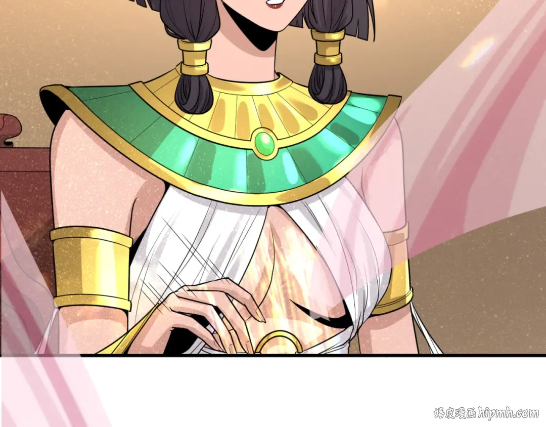 第137话 公爵之死！江薇融合成功！ 第32页