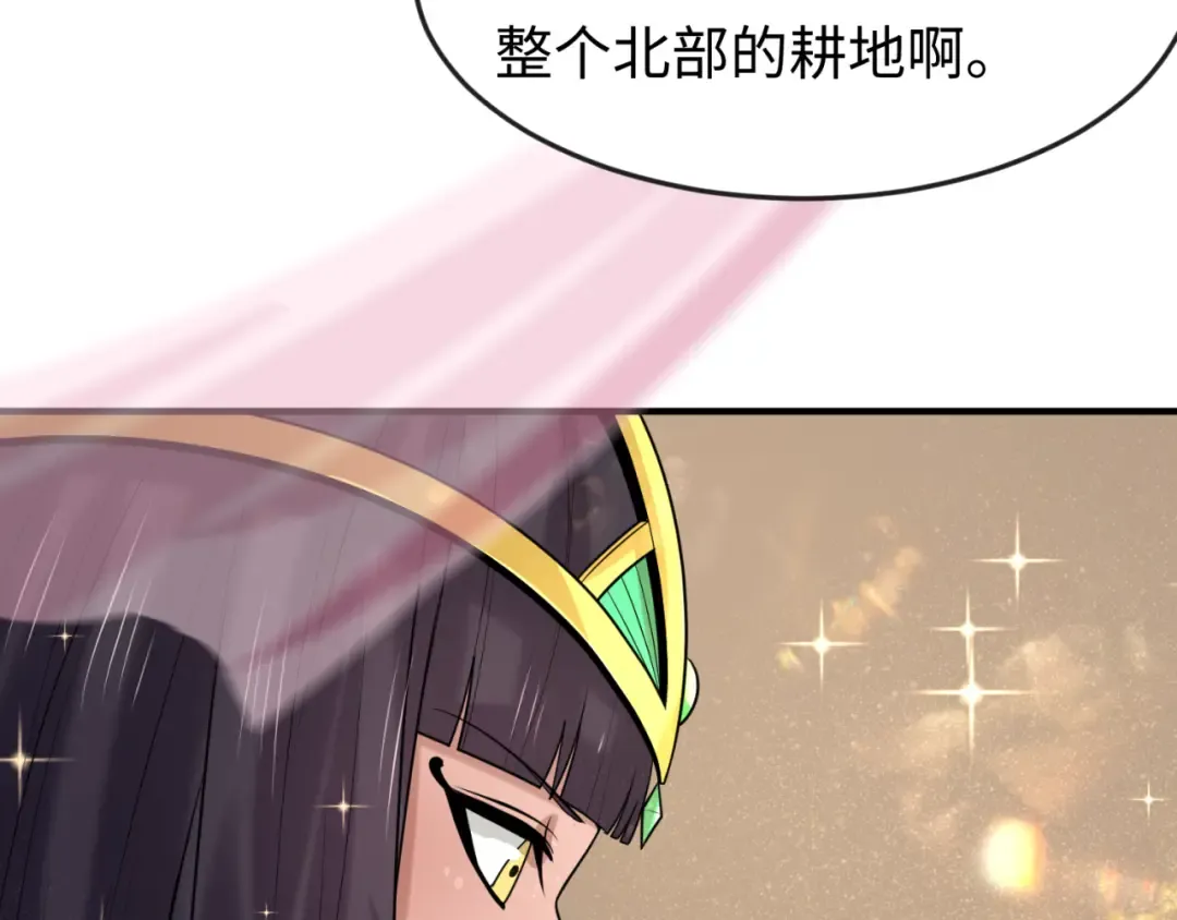 第137话 公爵之死！江薇融合成功！ 第35页