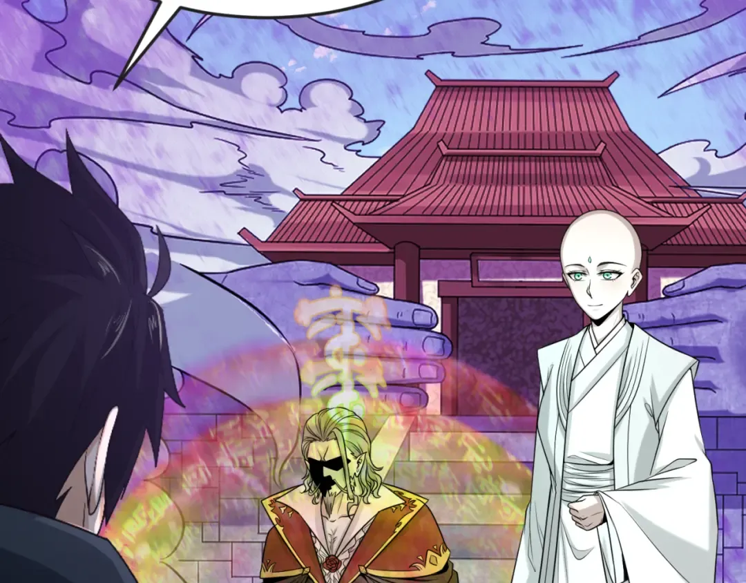 第137话 公爵之死！江薇融合成功！ 第46页