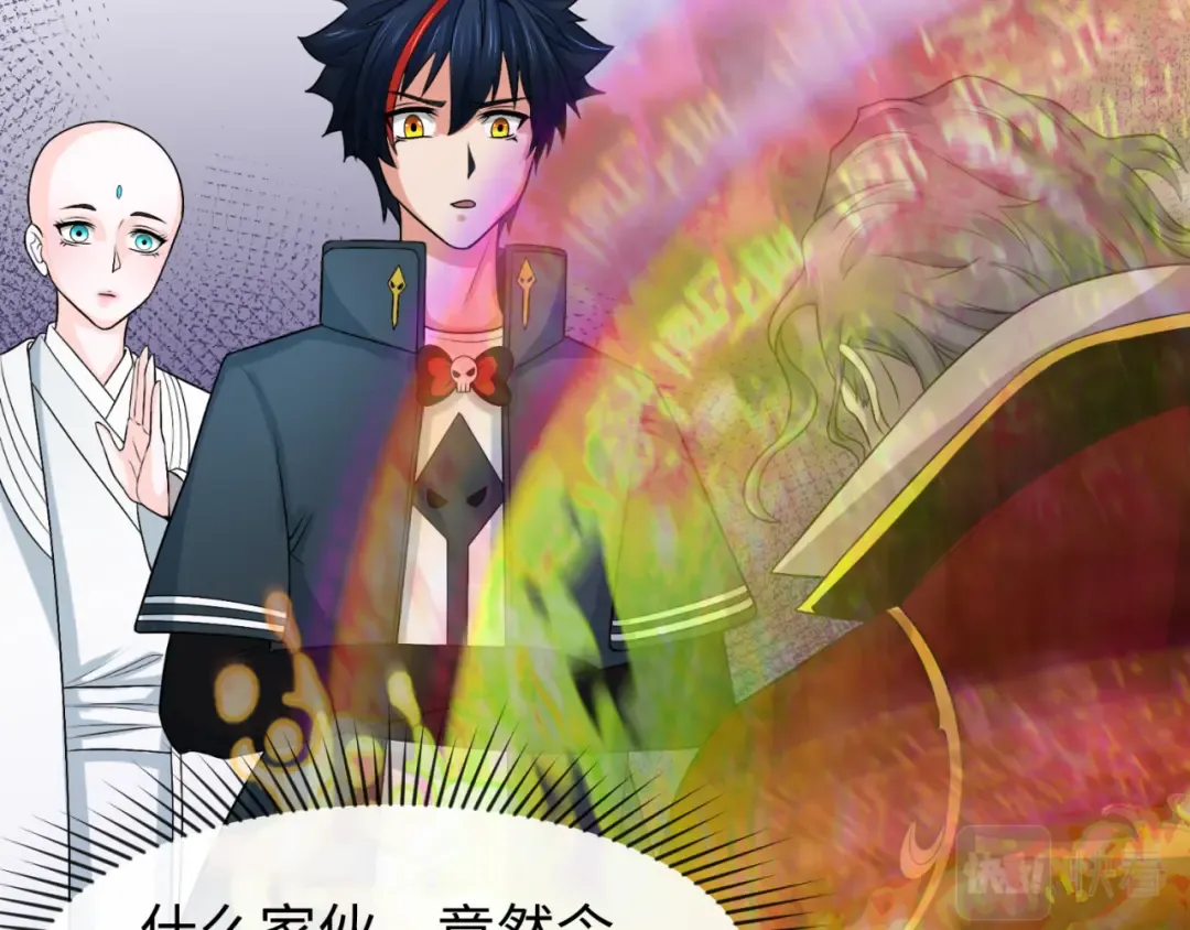 第137话 公爵之死！江薇融合成功！ 第61页