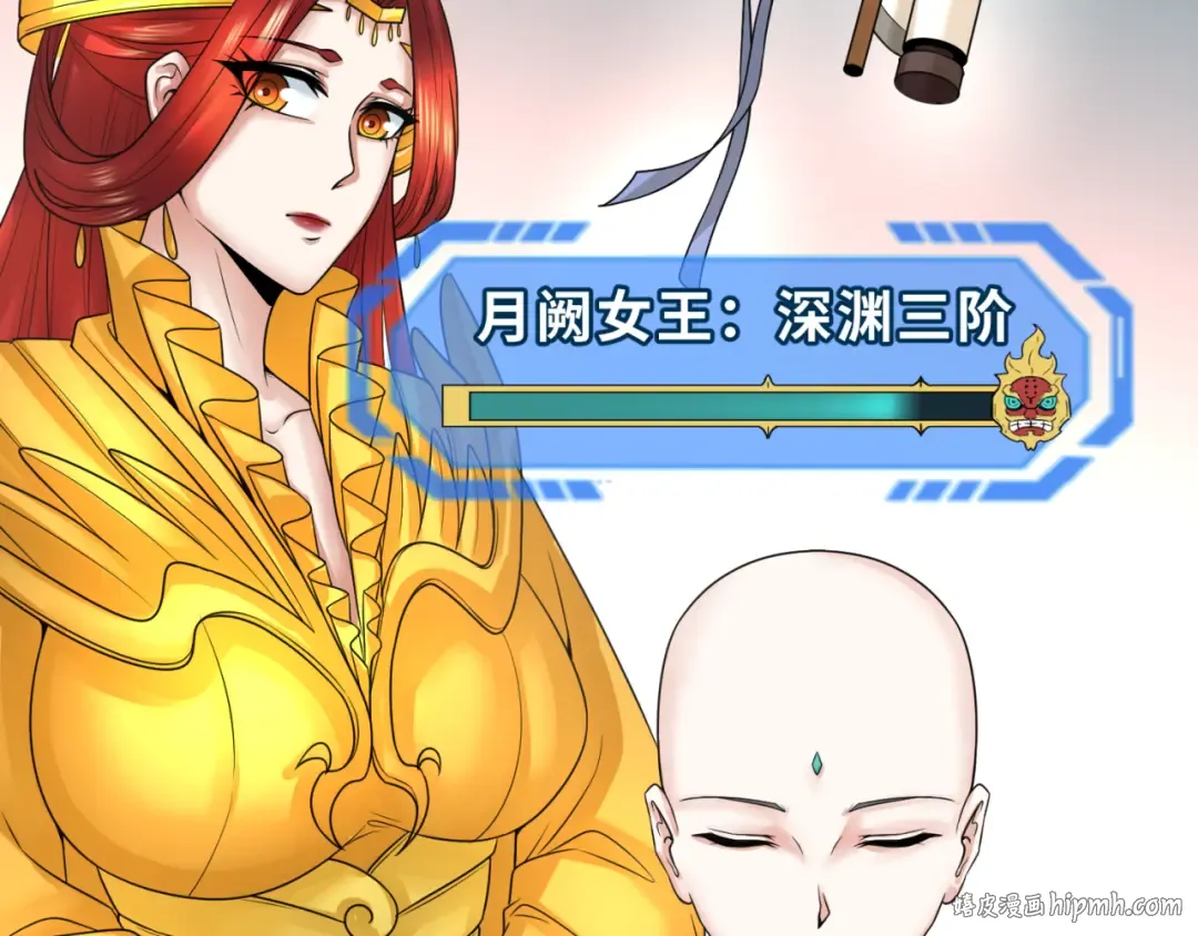 第137话 公爵之死！江薇融合成功！ 第88页