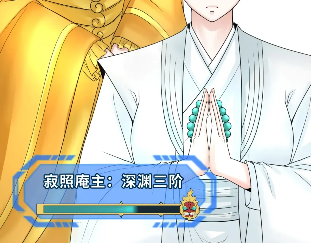 第137话 公爵之死！江薇融合成功！ 第89页