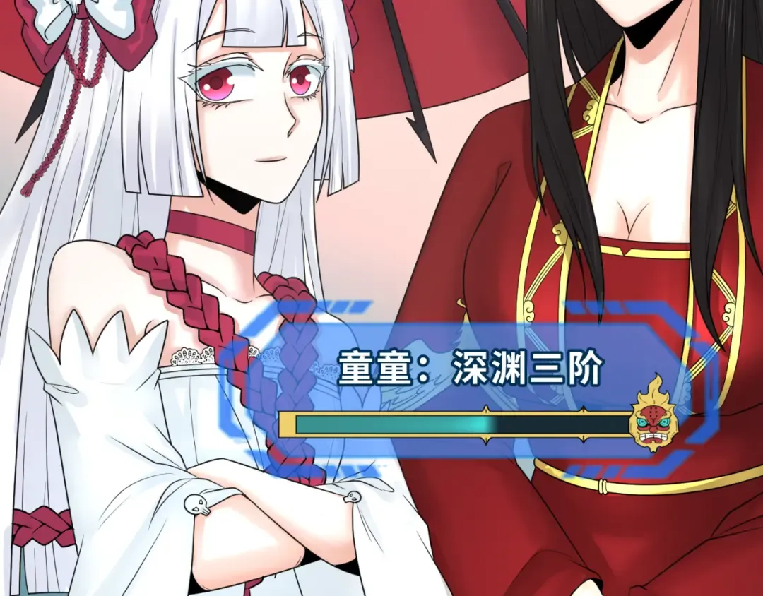 第137话 公爵之死！江薇融合成功！ 第92页