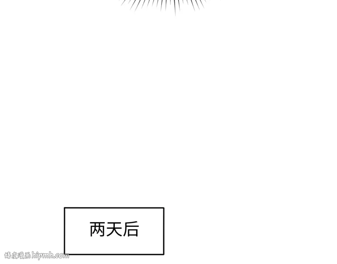 第137话 公爵之死！江薇融合成功！ 第96页