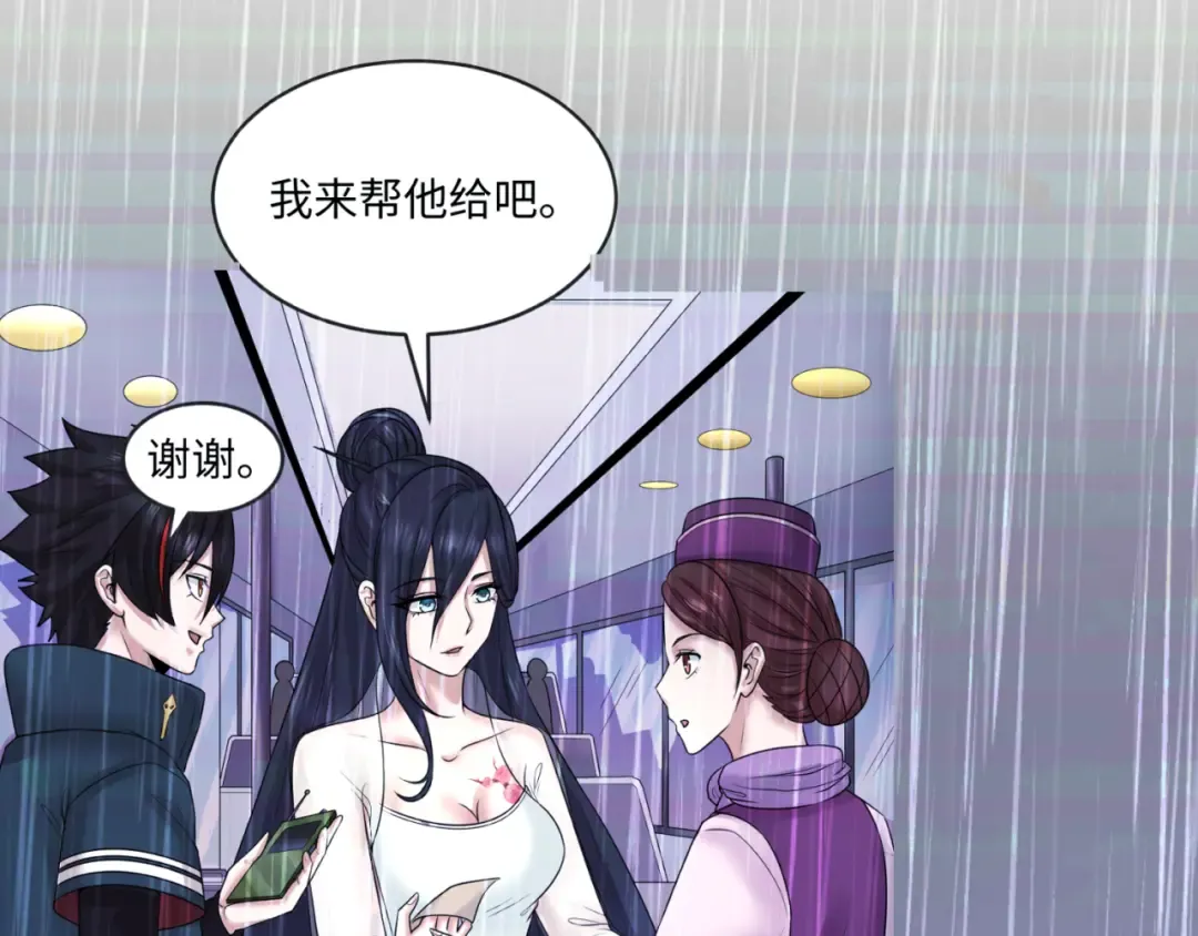 第137话 公爵之死！江薇融合成功！ 第129页