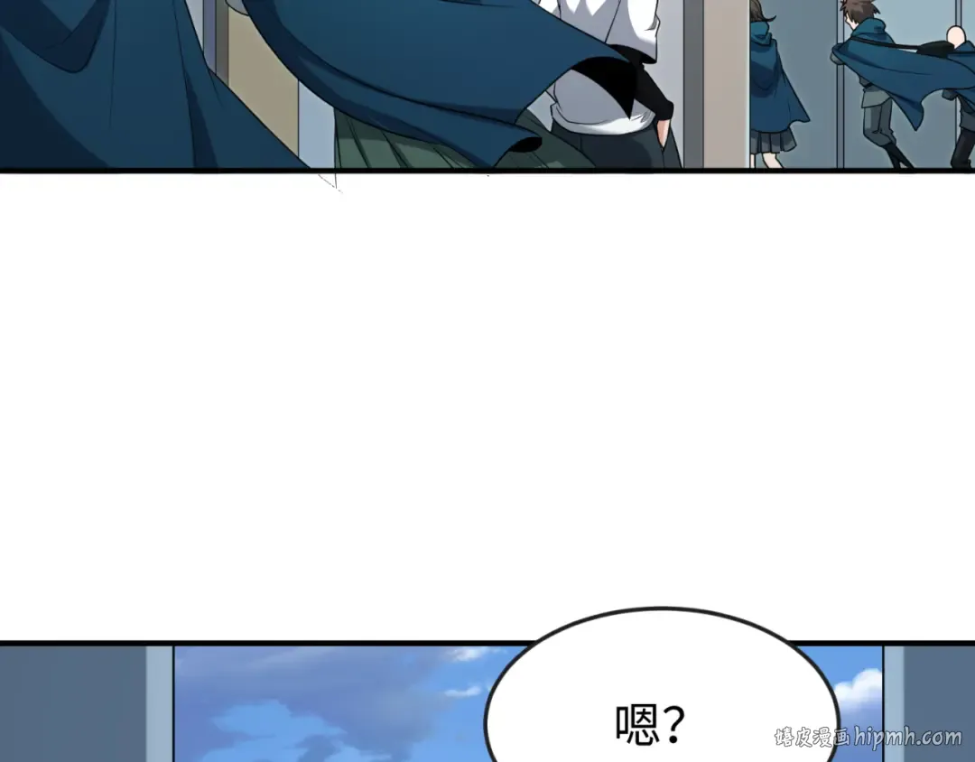 第138话 江薇解梦 第48页
