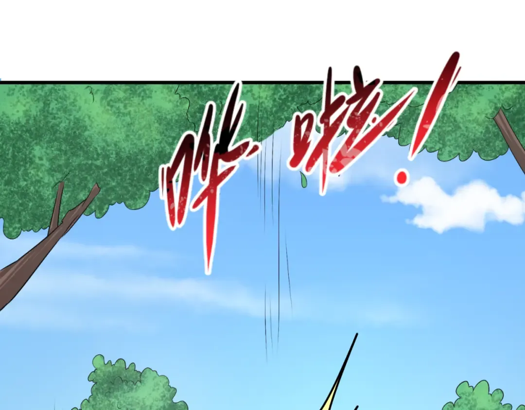 第138话 江薇解梦 第77页