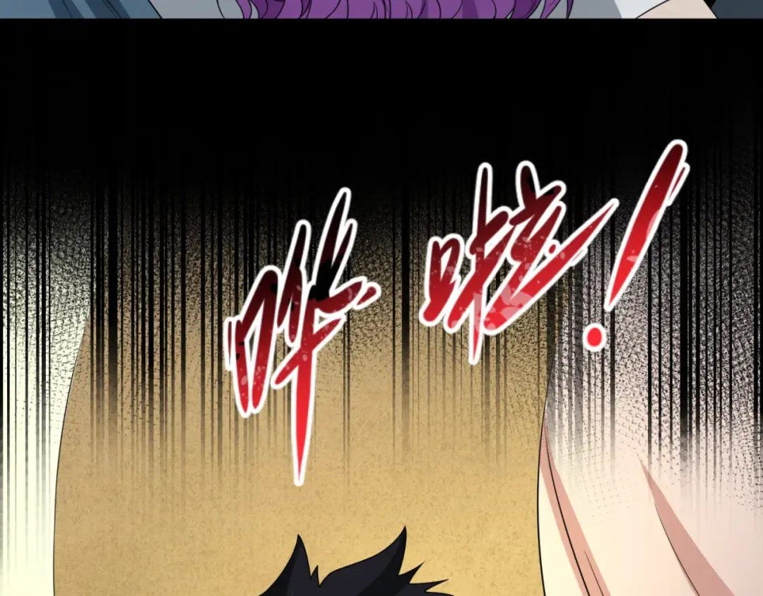 第138话 江薇解梦 第114页