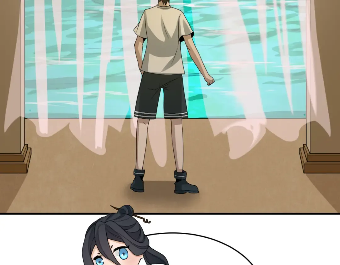 第138话 江薇解梦 第118页