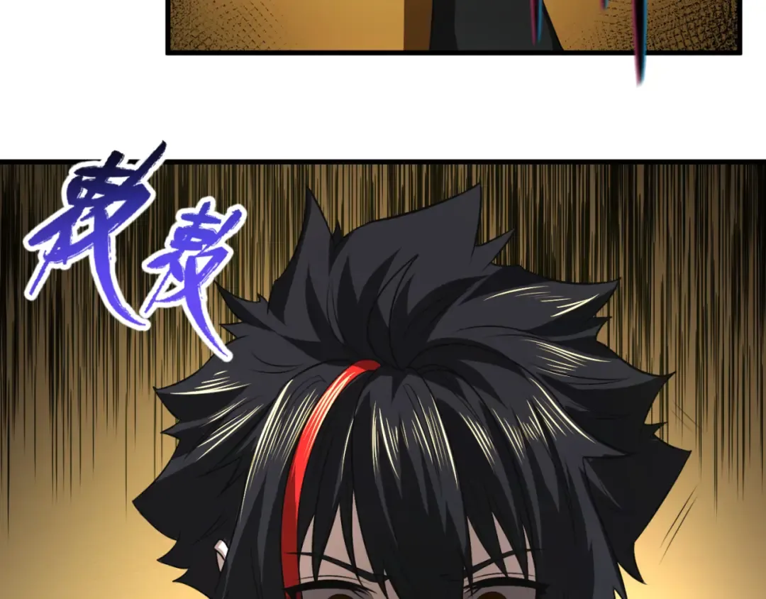 第139话 深层梦境！少女伊苏娜！ 第33页