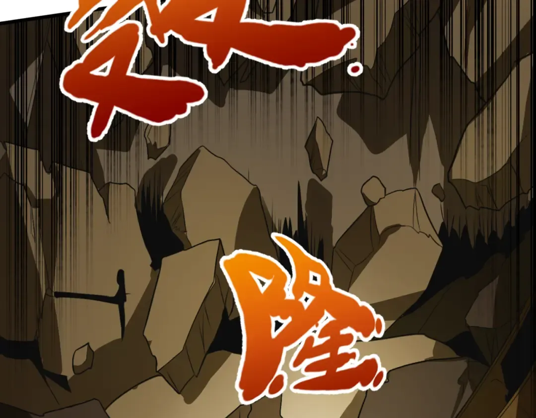 第139话 深层梦境！少女伊苏娜！ 第35页
