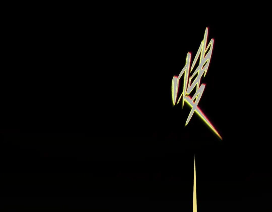 第139话 深层梦境！少女伊苏娜！ 第42页