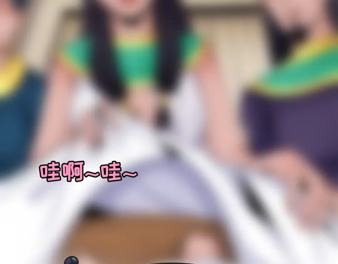 第139话 深层梦境！少女伊苏娜！ 第50页