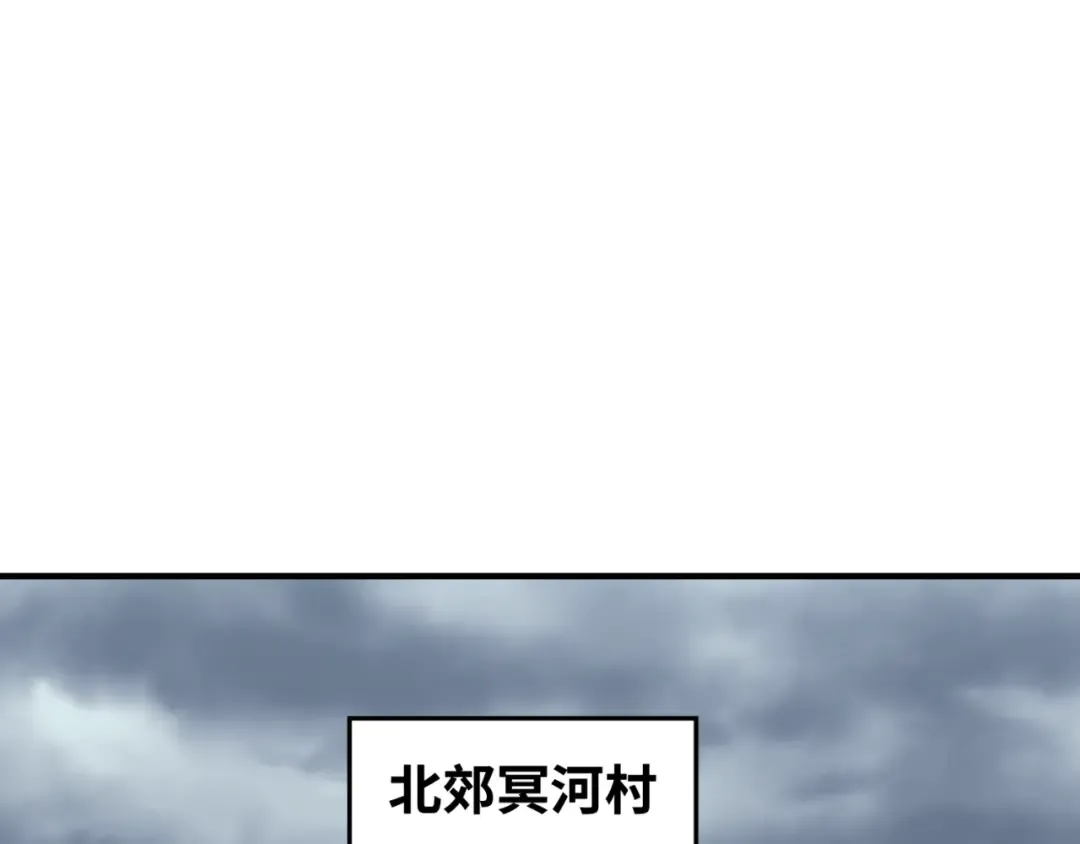 第139话 深层梦境！少女伊苏娜！ 第77页