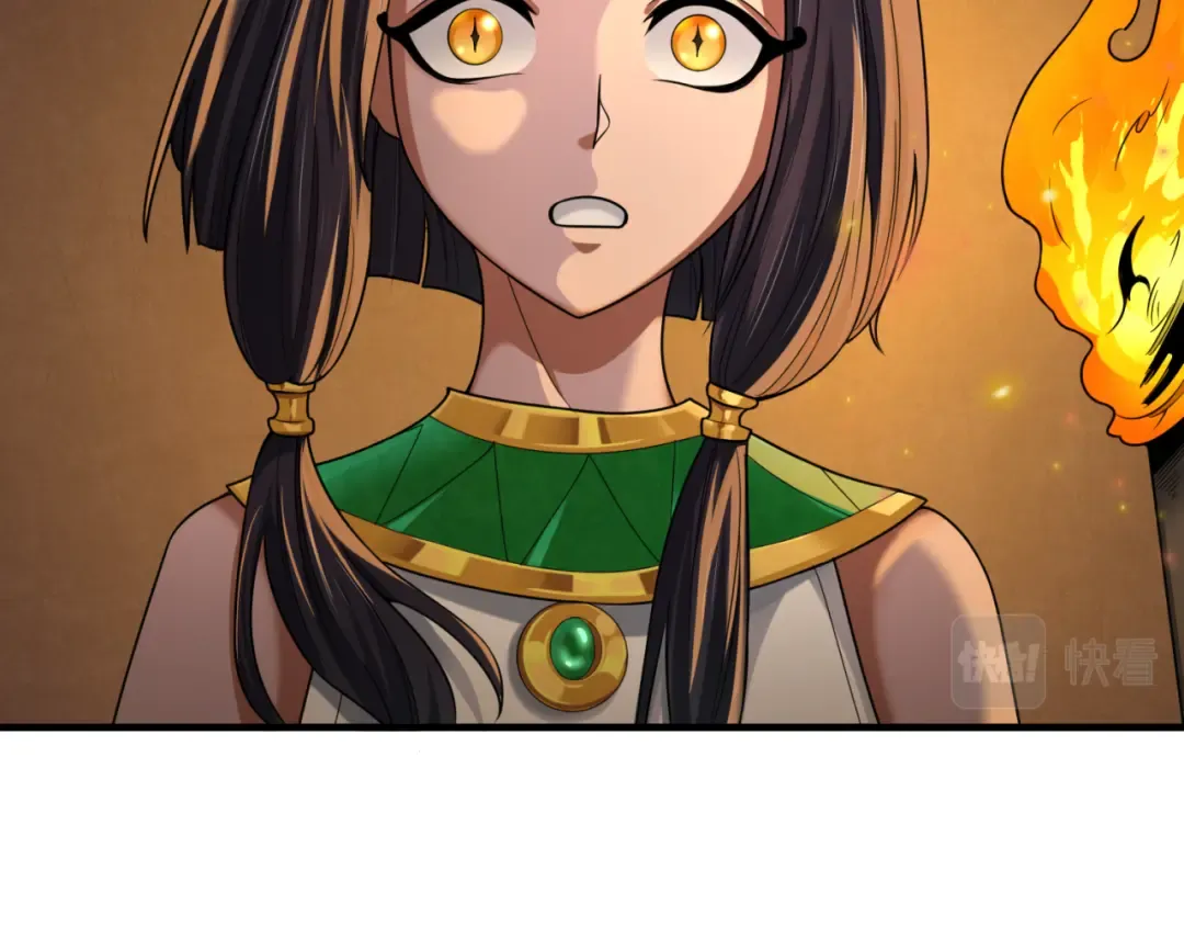 第139话 深层梦境！少女伊苏娜！ 第124页