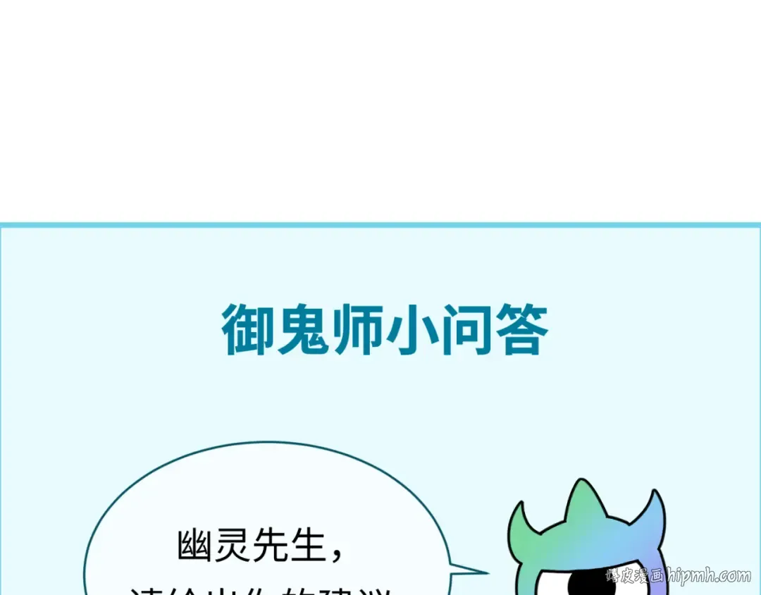 第139话 深层梦境！少女伊苏娜！ 第136页