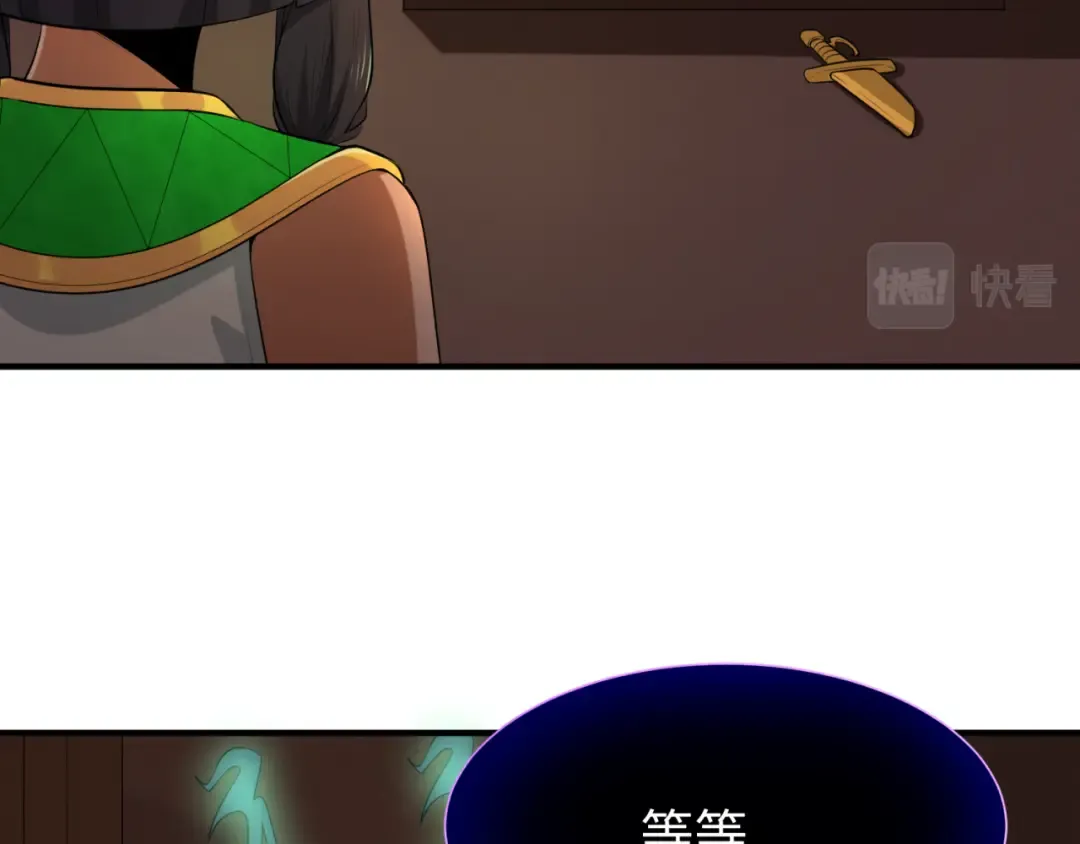 第140话 金字塔的诅咒！ 第15页