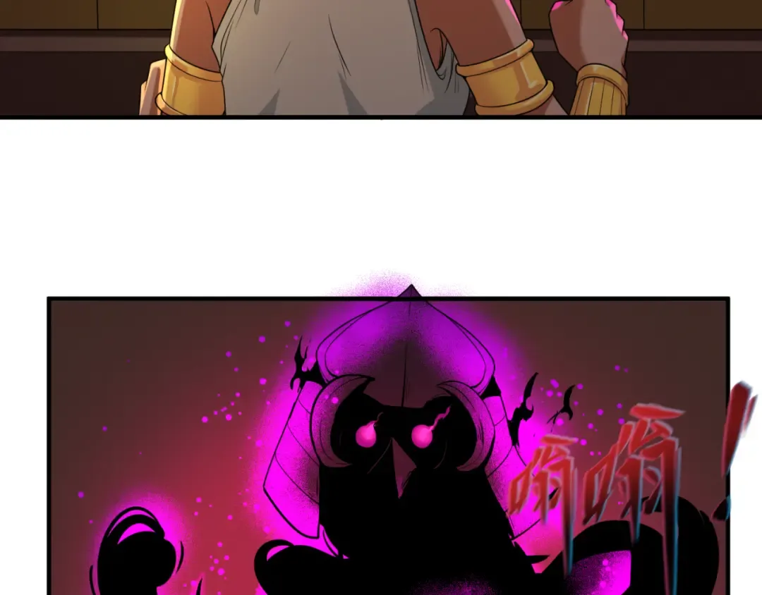 第140话 金字塔的诅咒！ 第23页