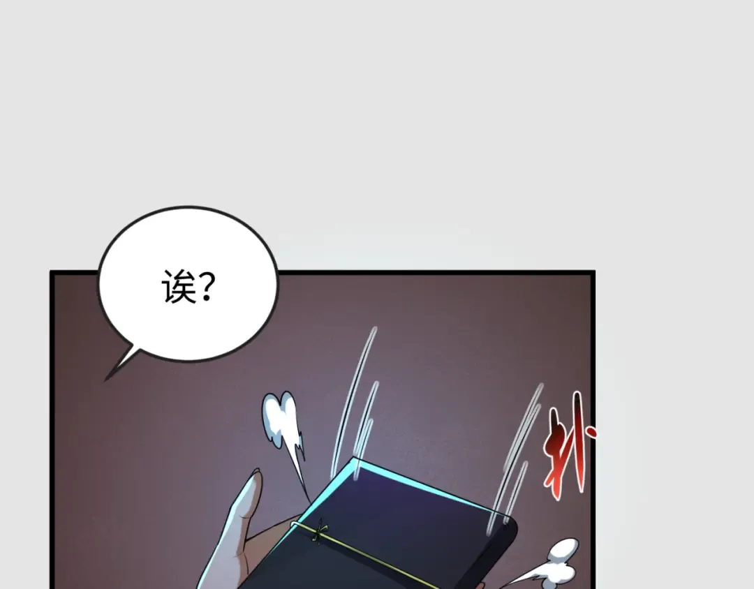 第140话 金字塔的诅咒！ 第30页