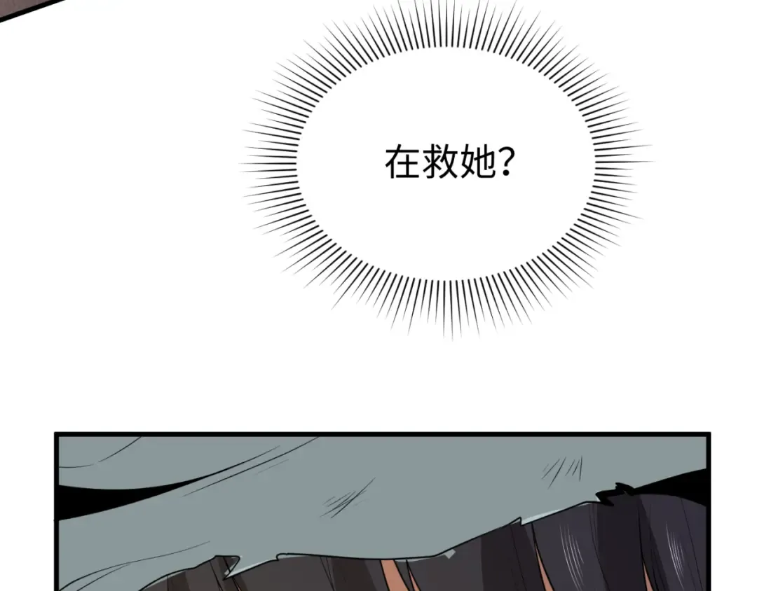 第140话 金字塔的诅咒！ 第59页