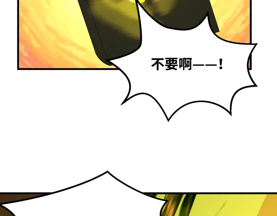 第140话 金字塔的诅咒！ 第70页