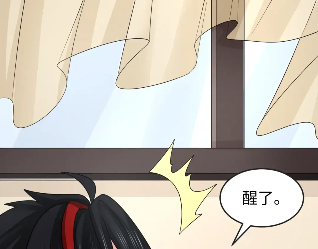 第140话 金字塔的诅咒！ 第83页