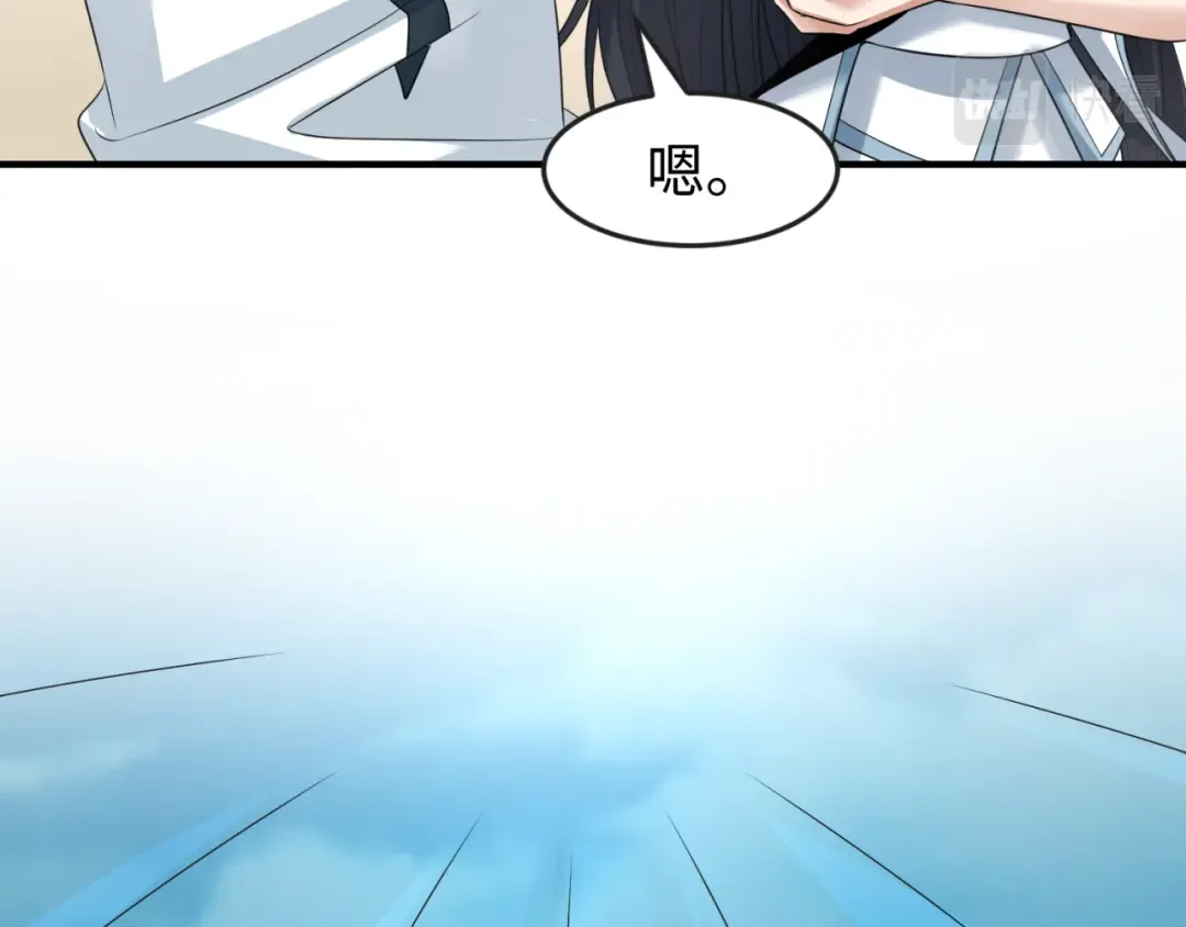 第140话 金字塔的诅咒！ 第93页